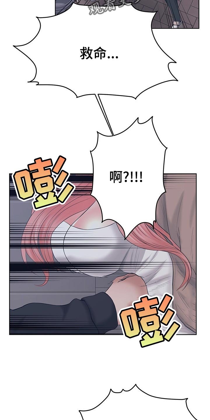 第44章：你还有很多不了解的