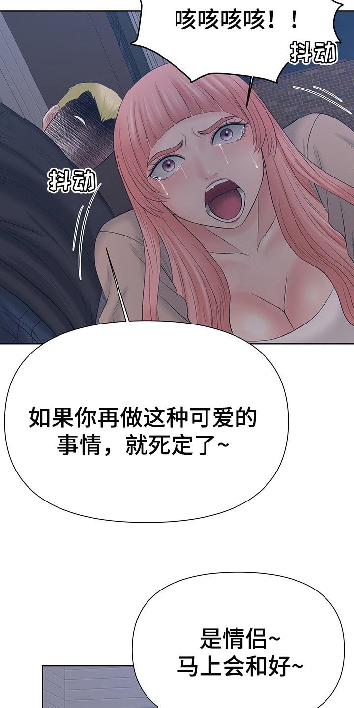 第44章：你还有很多不了解的