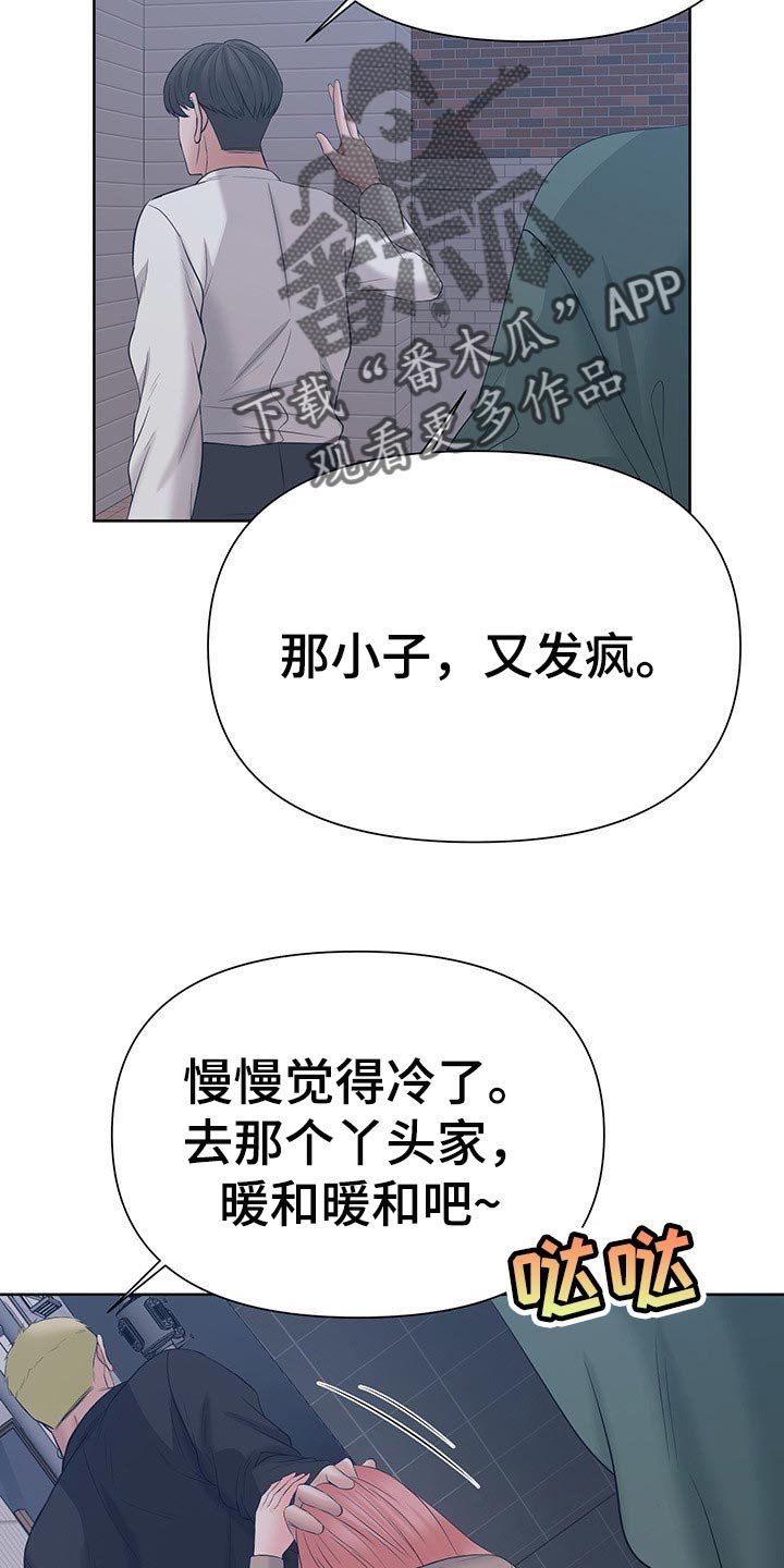 第44章：你还有很多不了解的
