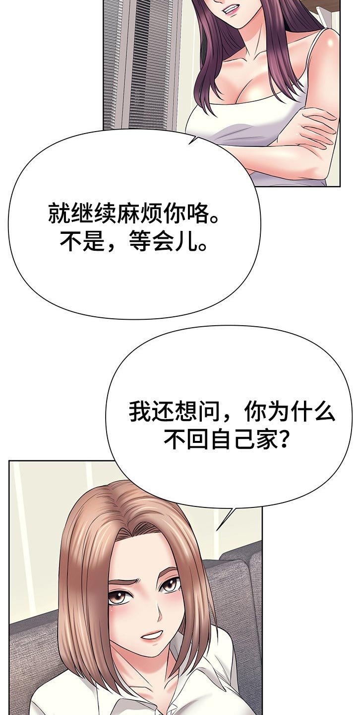 第44章：你还有很多不了解的