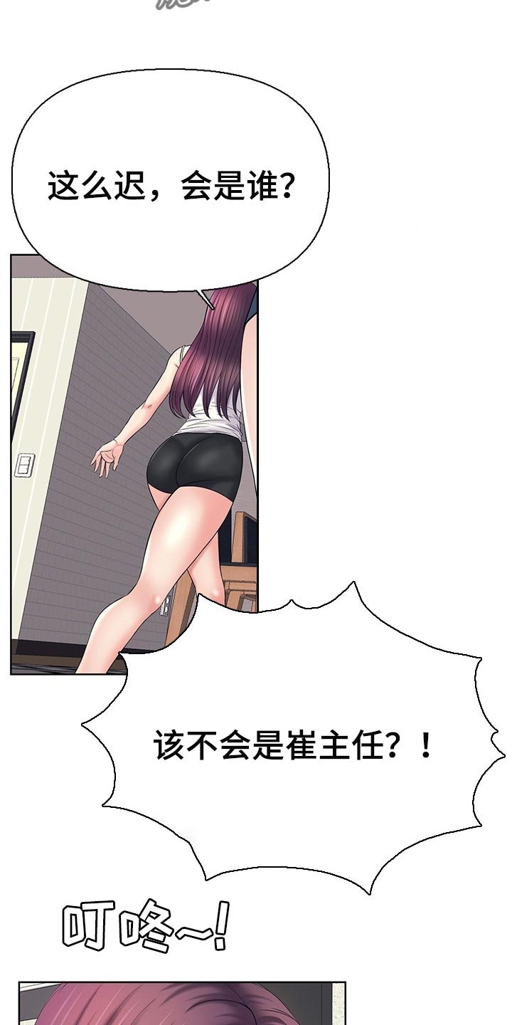 第45章：改变想法