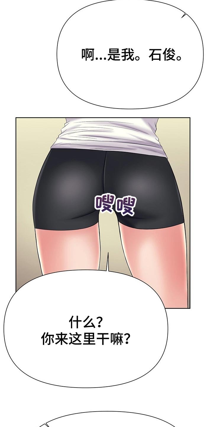 第45章：改变想法