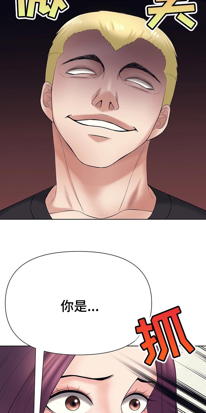 第45章：改变想法
