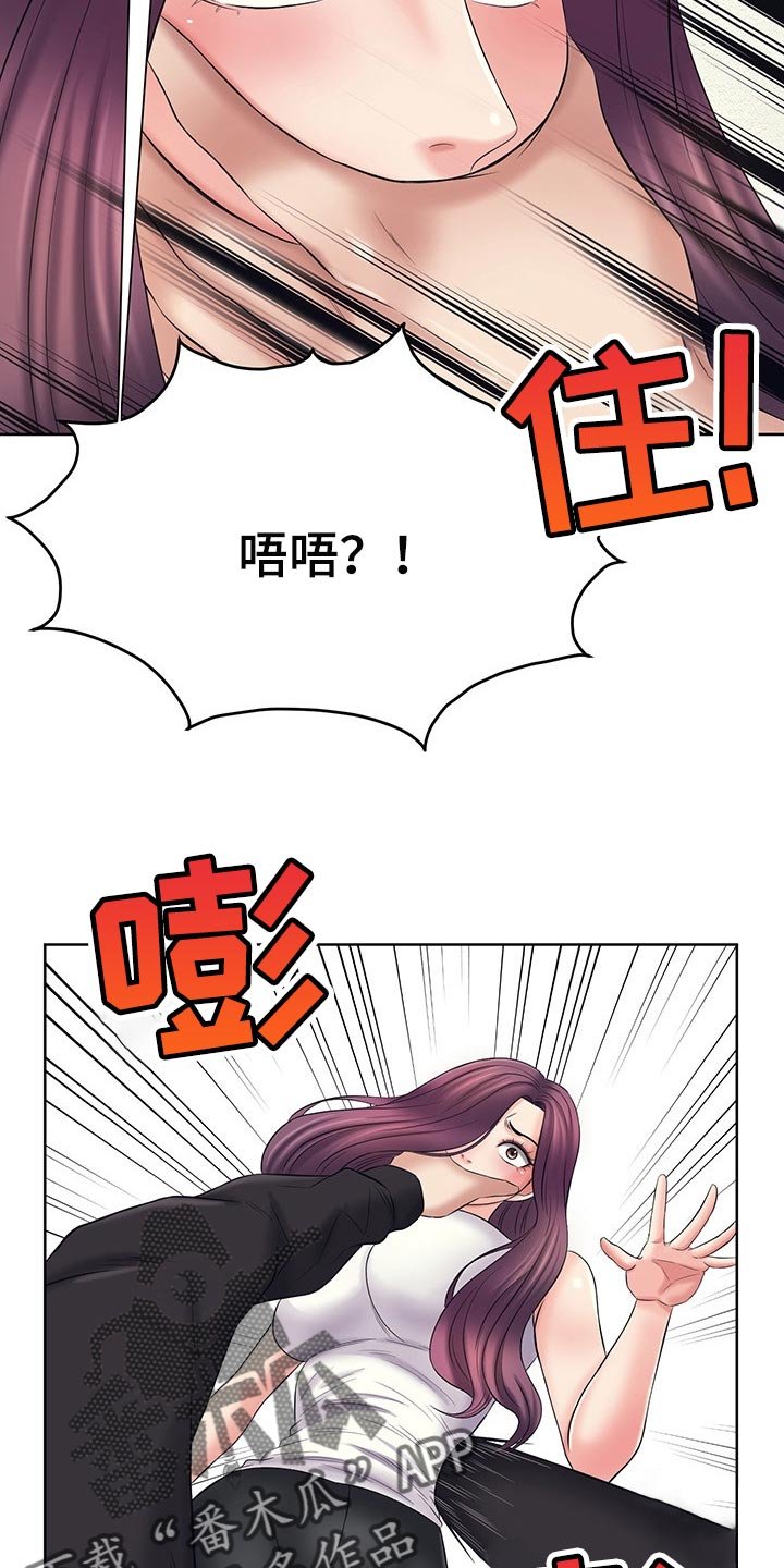第45章：改变想法