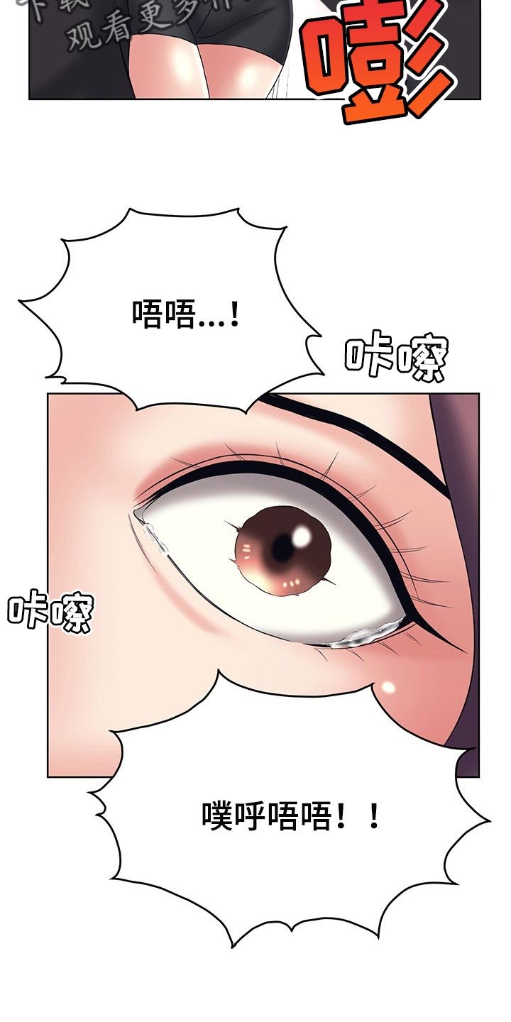 第45章：改变想法