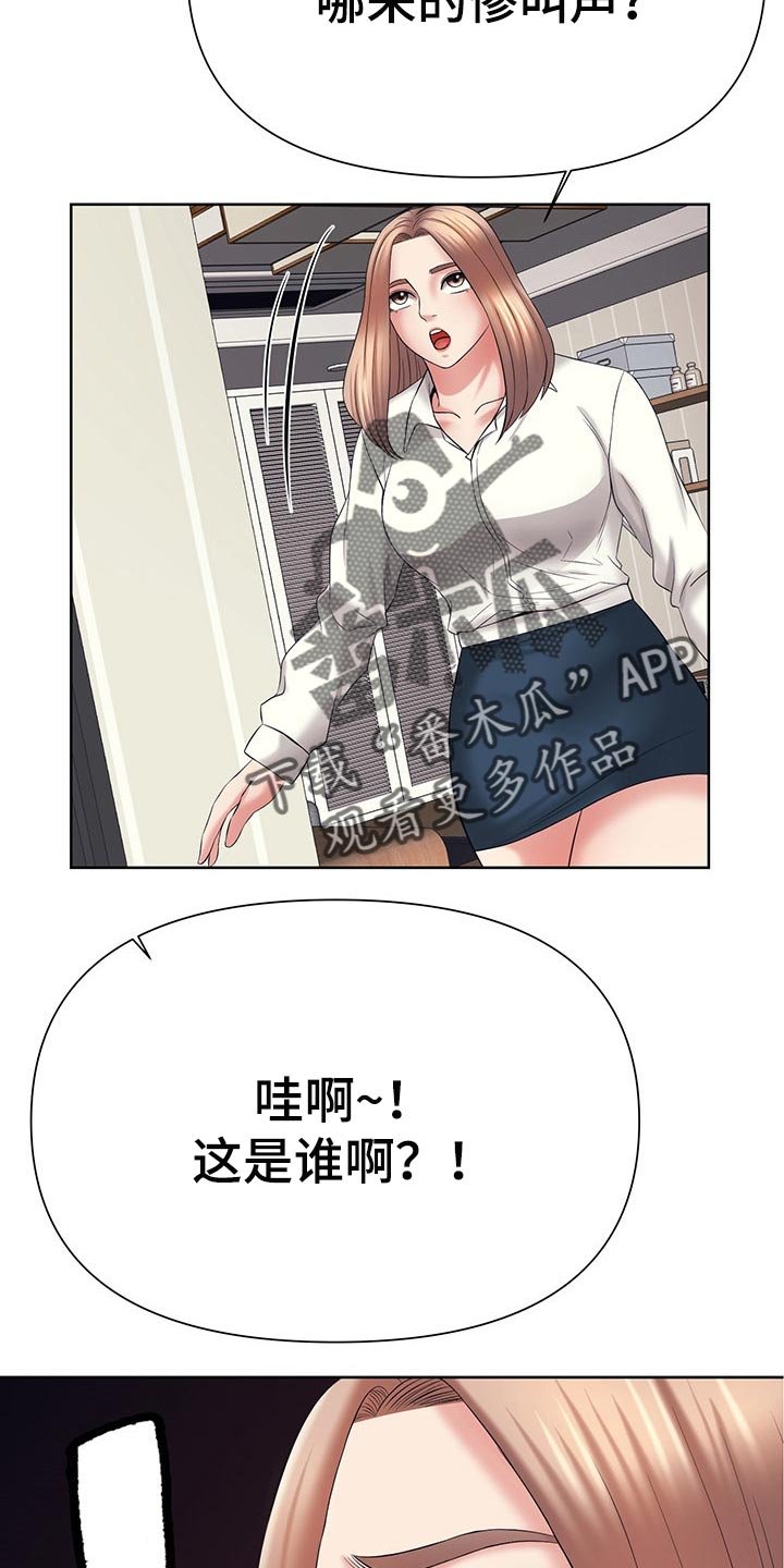 第45章：改变想法
