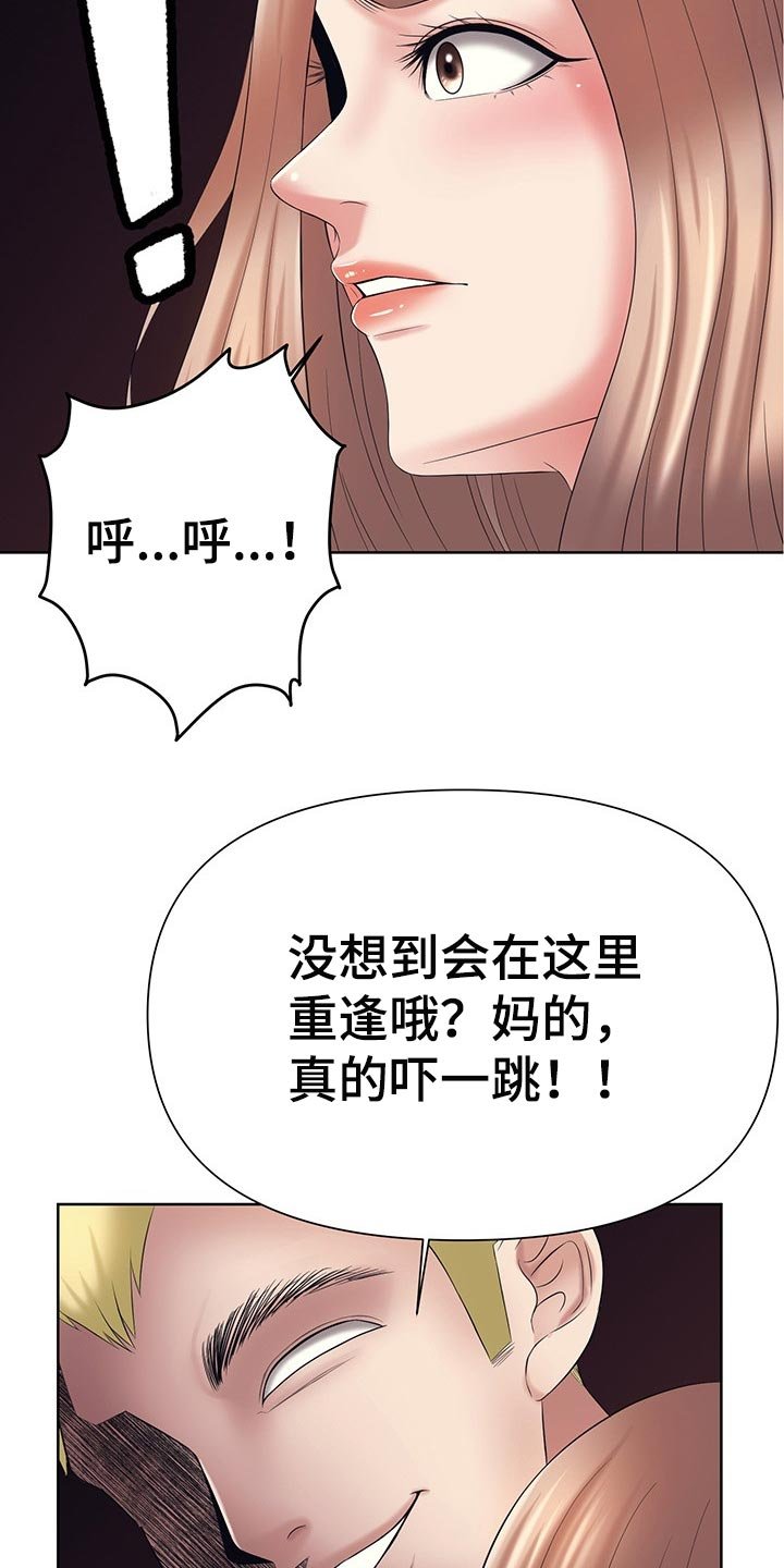 第45章：改变想法