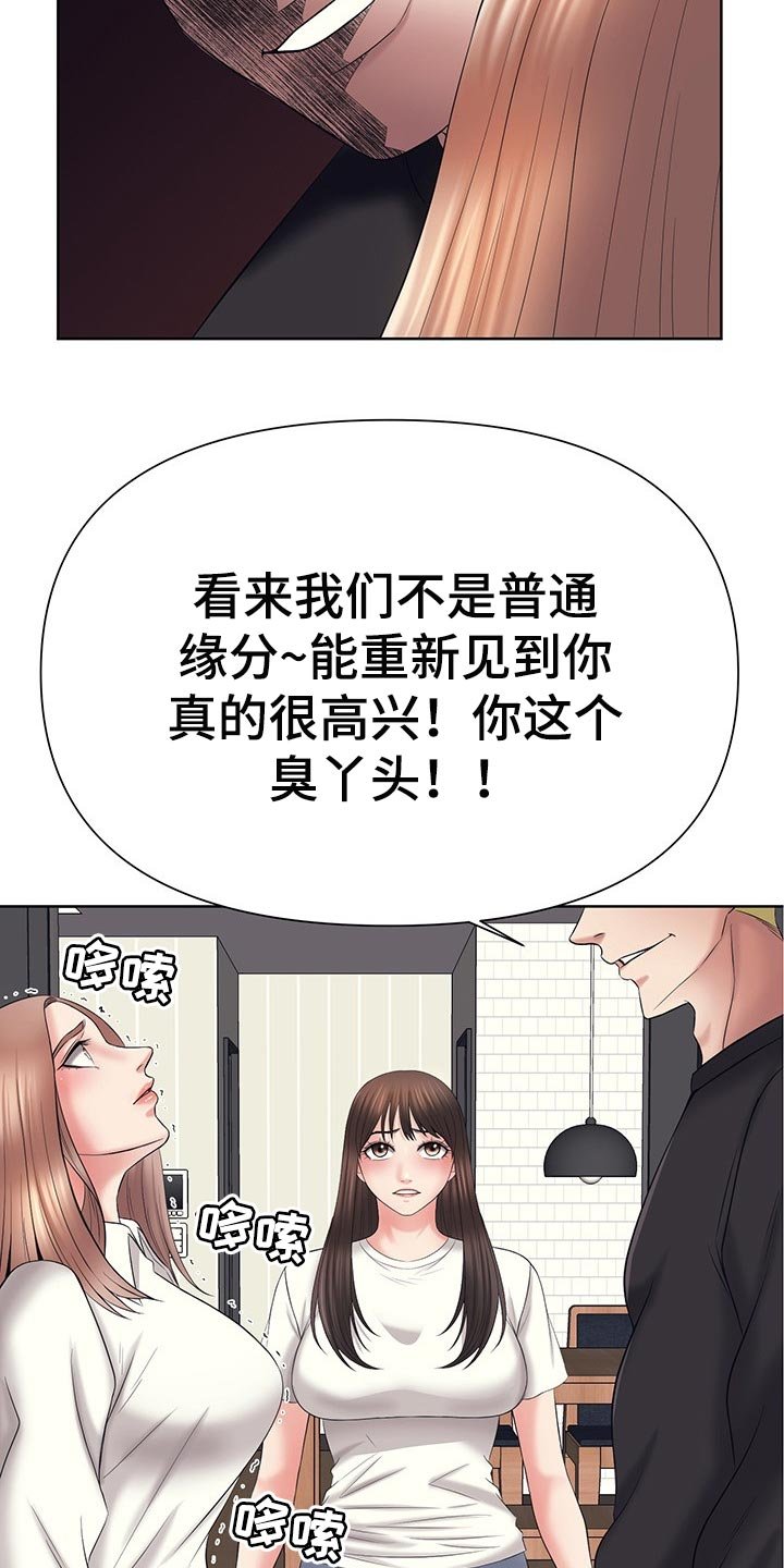 第45章：改变想法