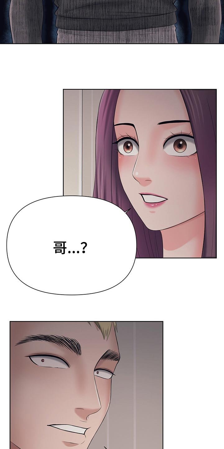 第46章：保护