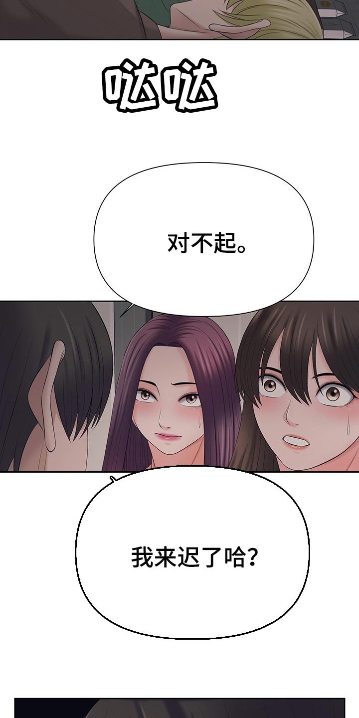 第46章：保护