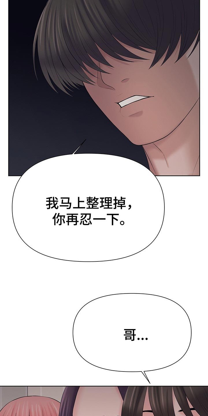 第46章：保护