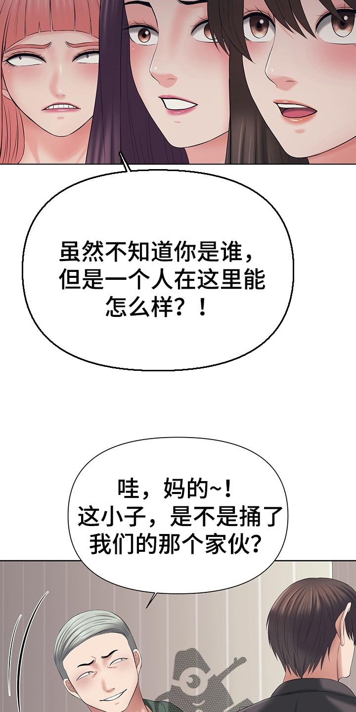 第46章：保护