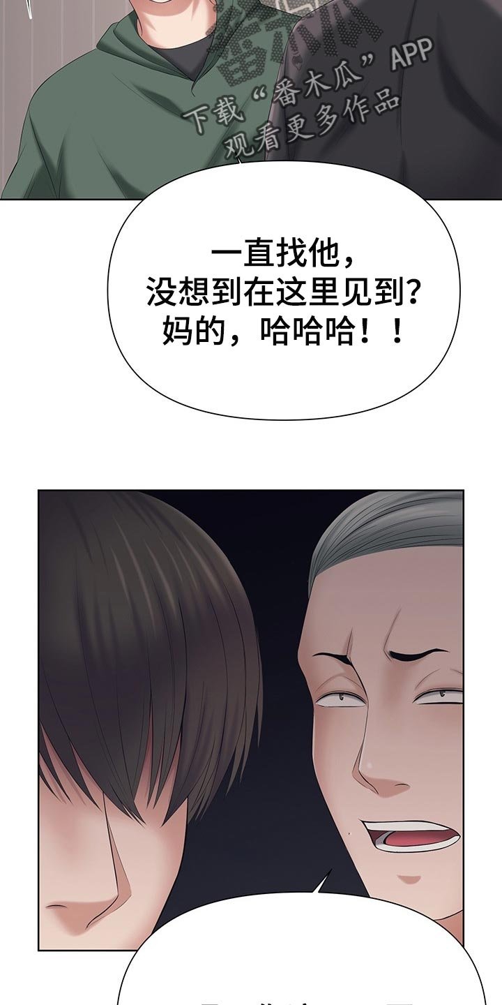 第46章：保护