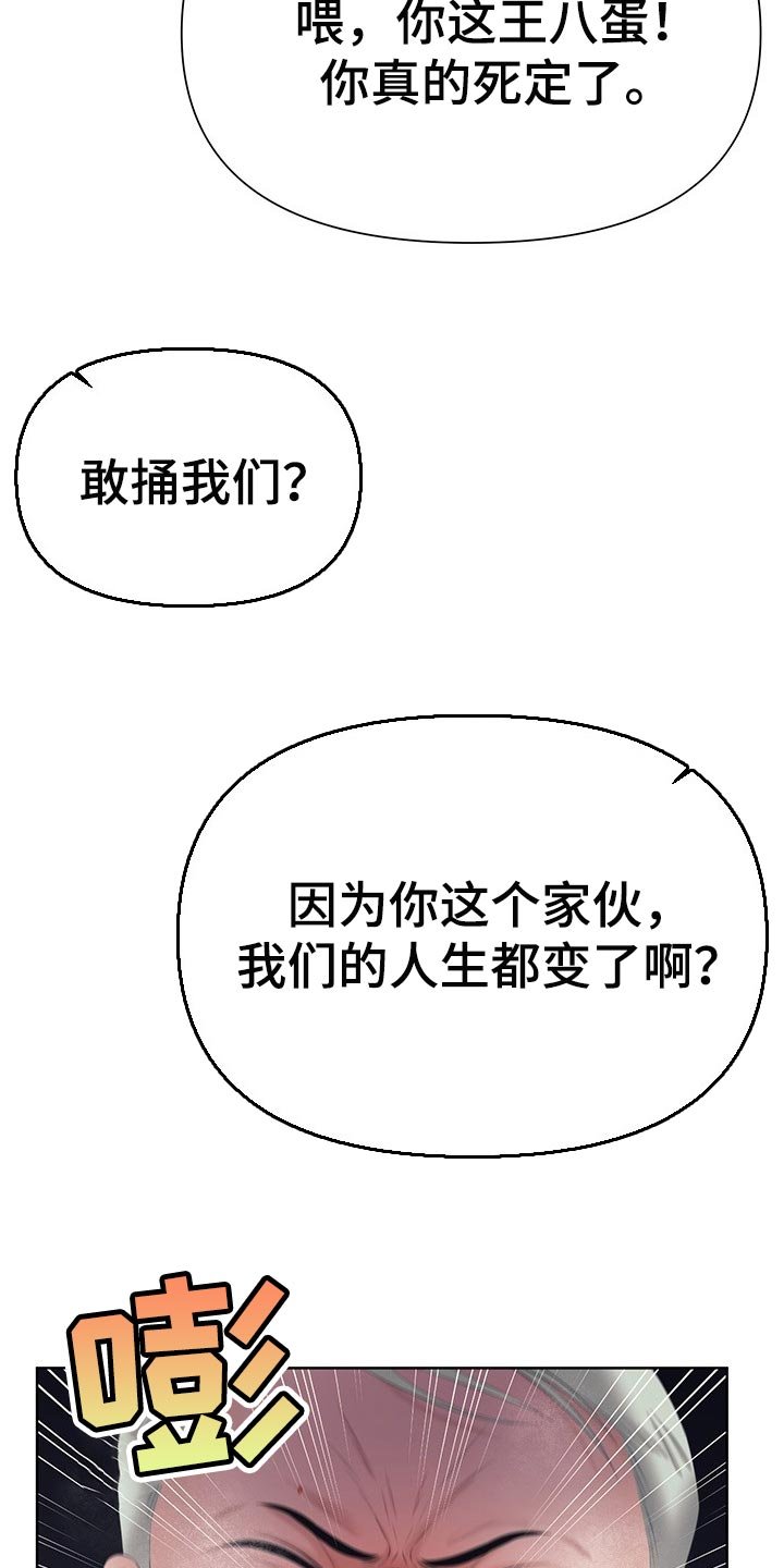第46章：保护