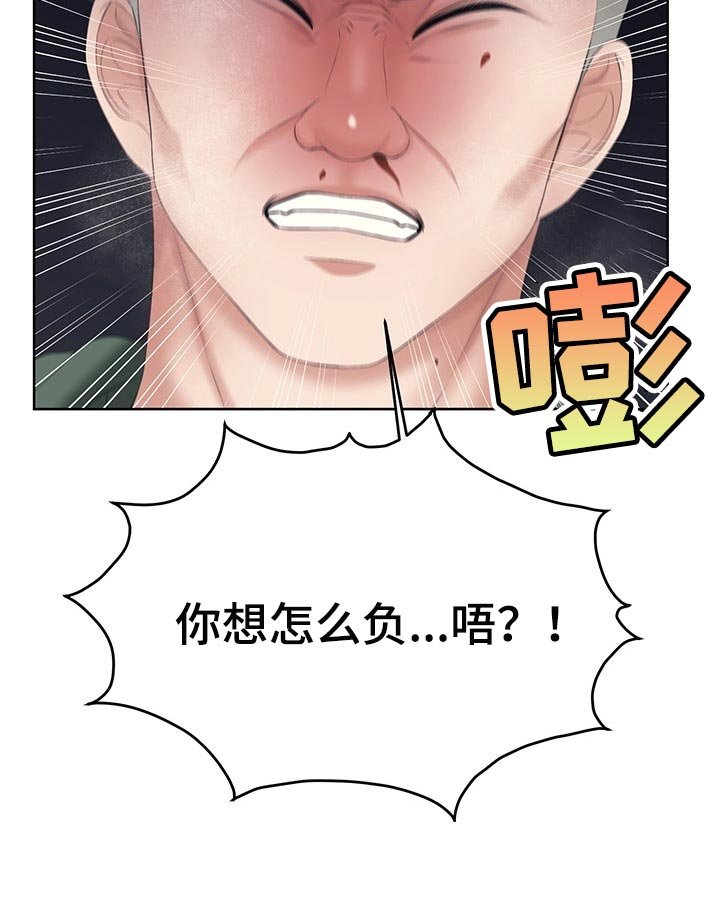 第46章：保护