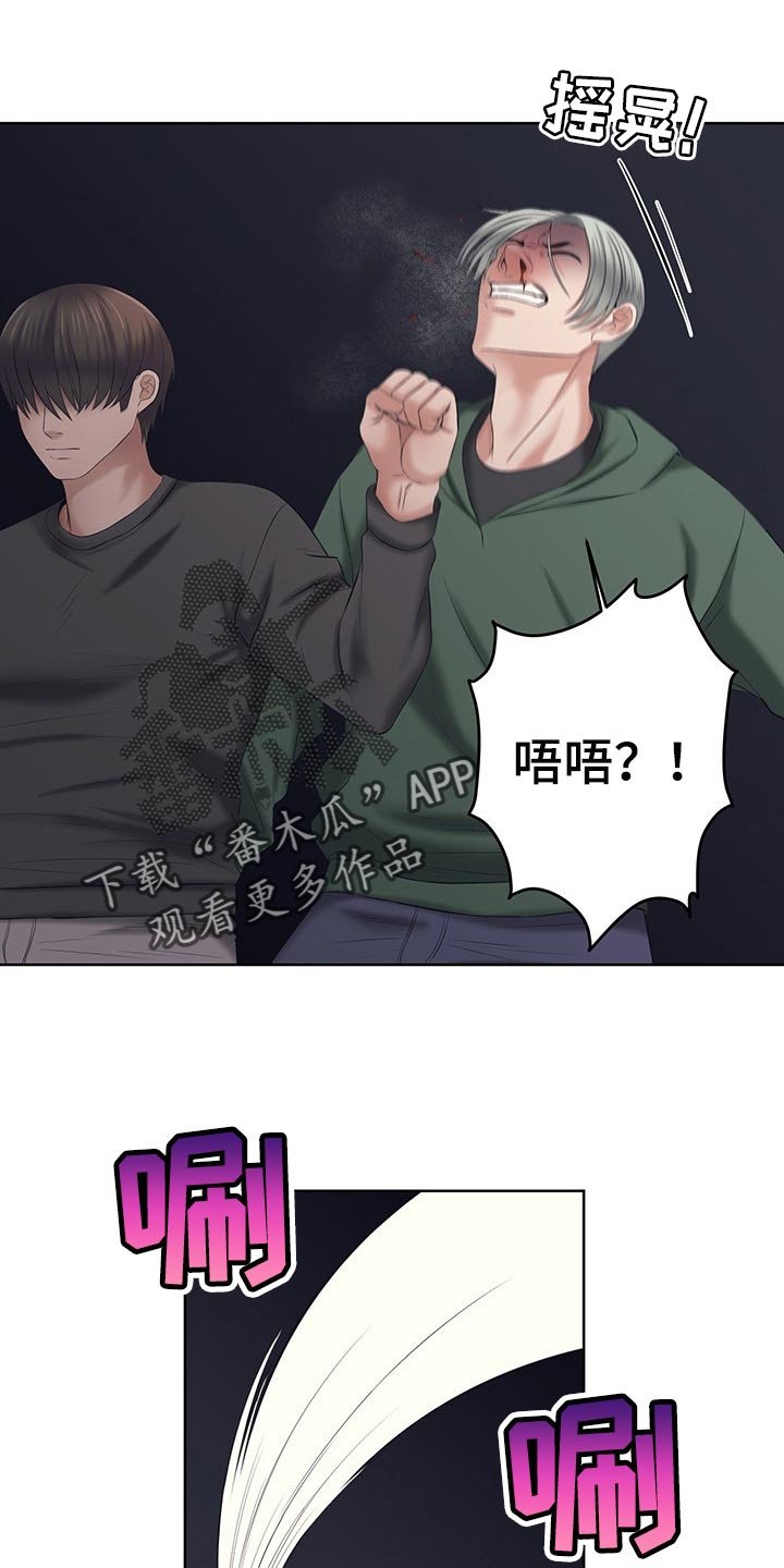第47章：你们都死定了