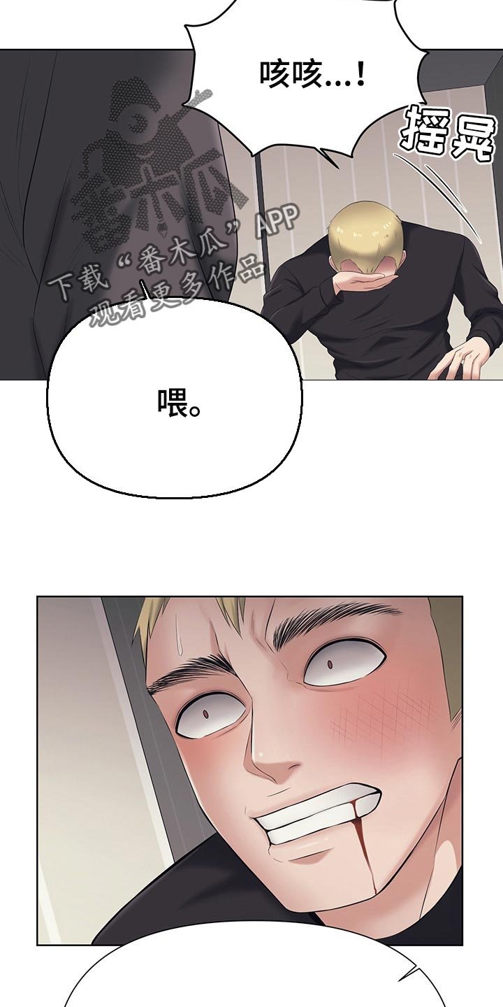 第47章：你们都死定了