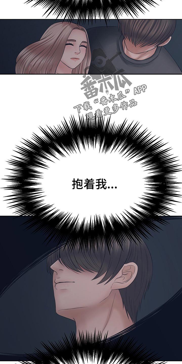 第48章：真正的事实