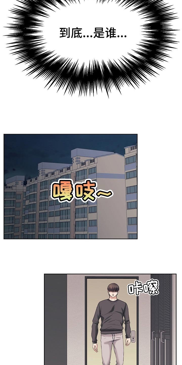 第48章：真正的事实