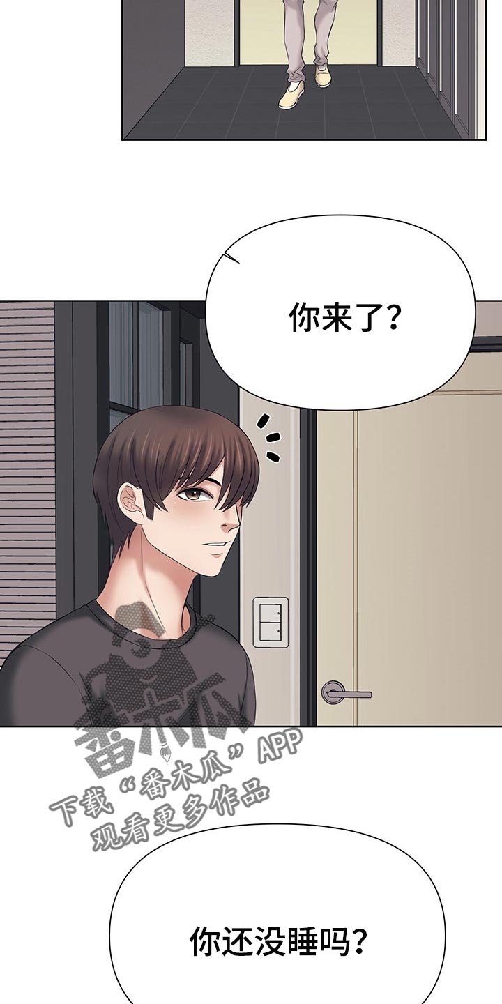 第48章：真正的事实