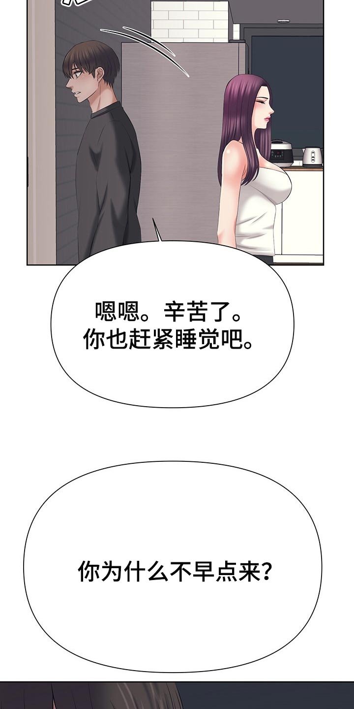 第48章：真正的事实