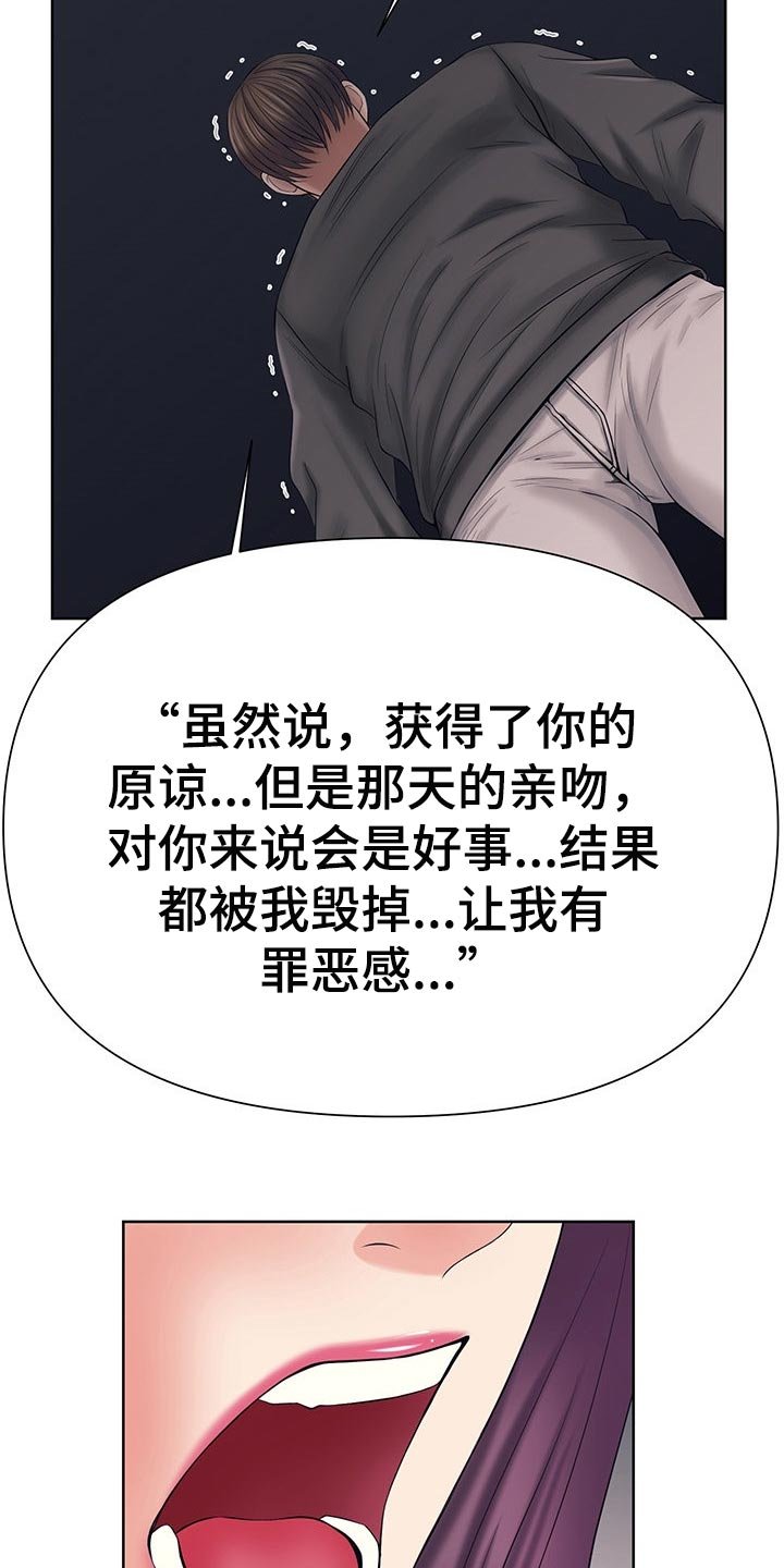 第48章：真正的事实