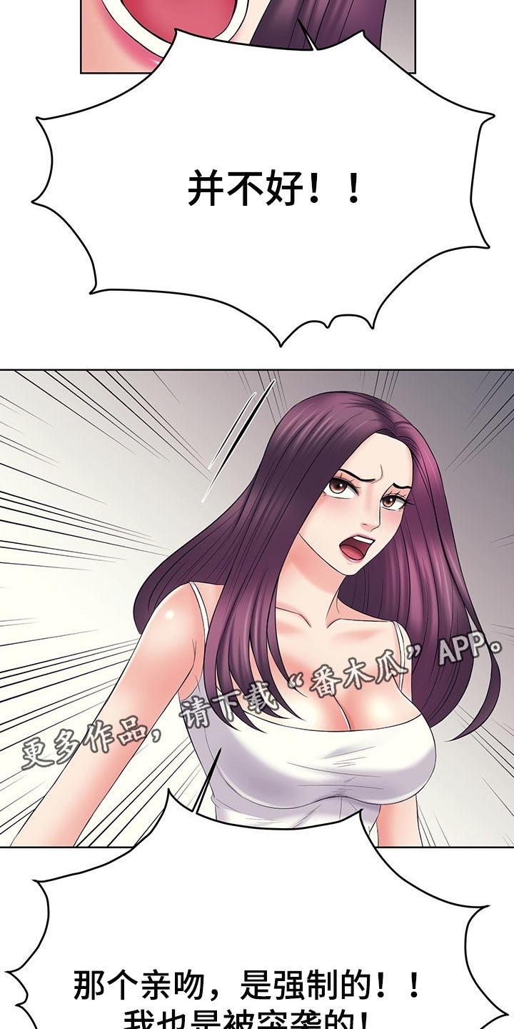 第48章：真正的事实