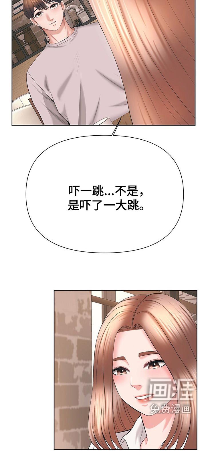 第50章：偷窥