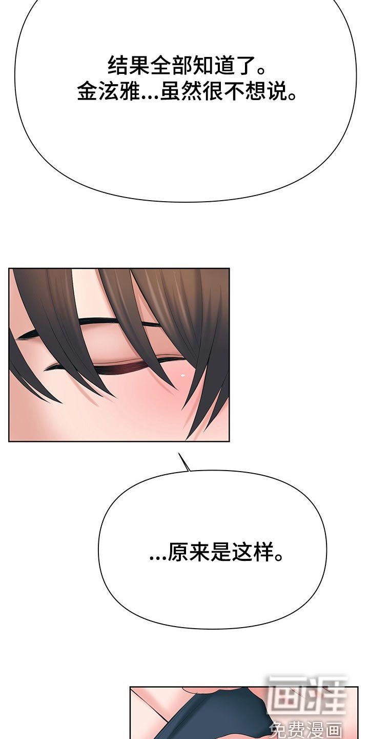 第51章：有话跟你说
