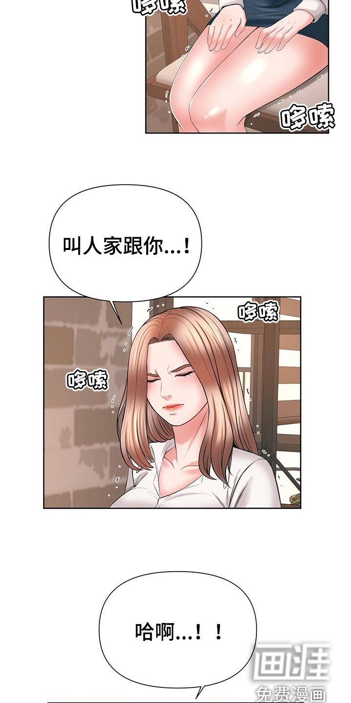 第51章：有话跟你说