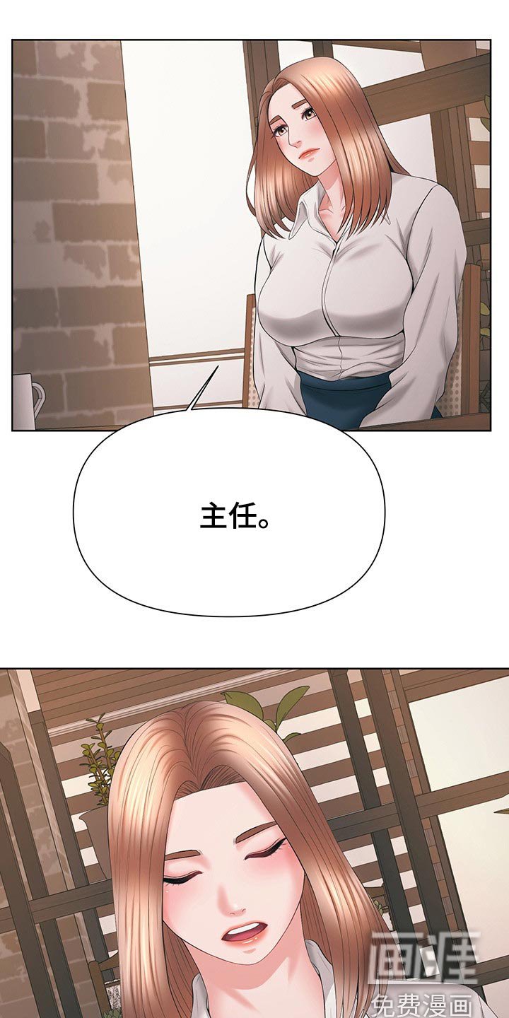 第52章：想加入你们