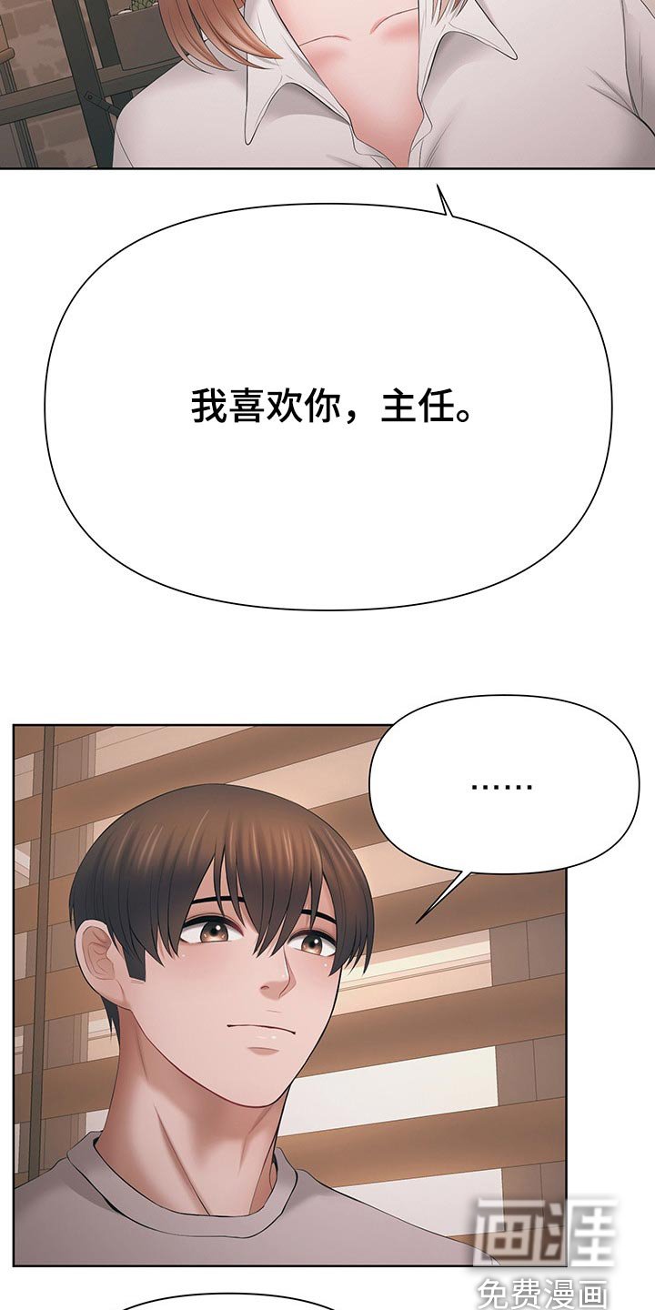 第52章：想加入你们