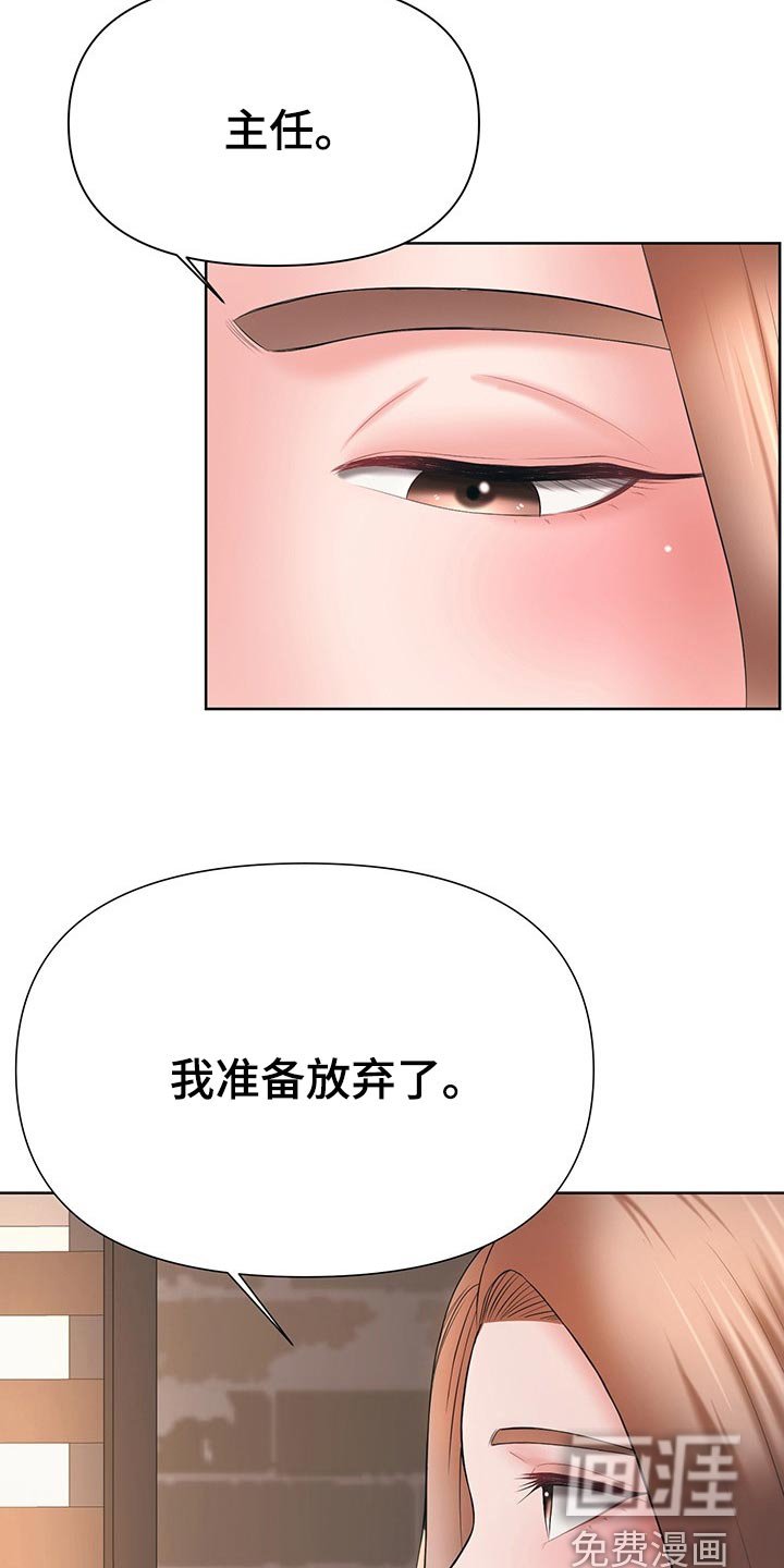 第52章：想加入你们