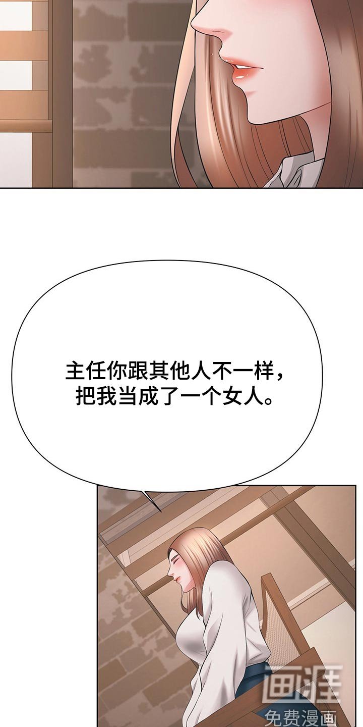第52章：想加入你们