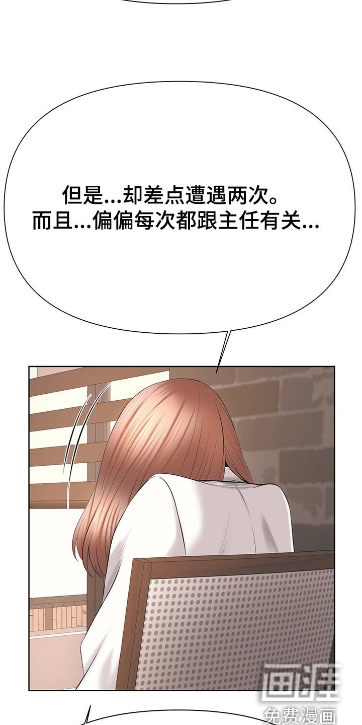 第52章：想加入你们