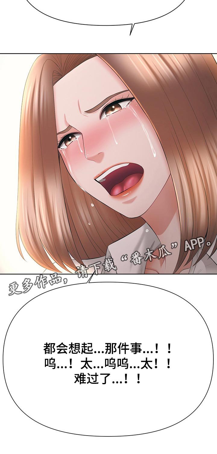 第52章：想加入你们