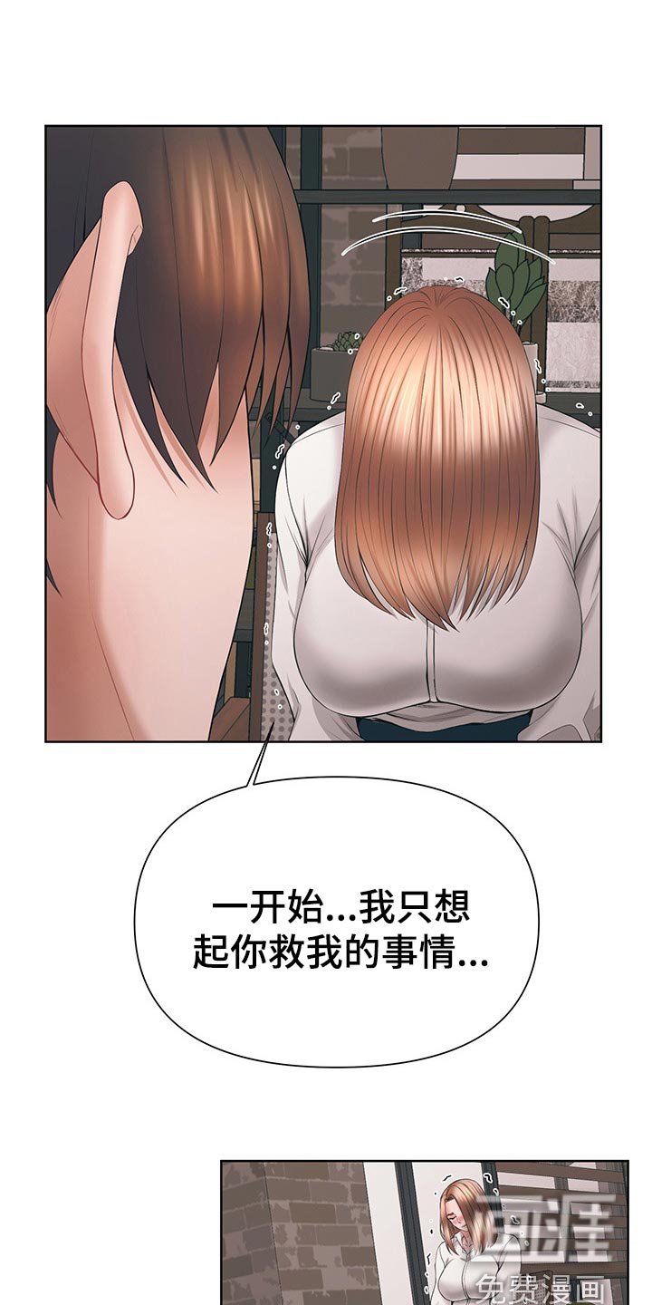 第52章：想加入你们