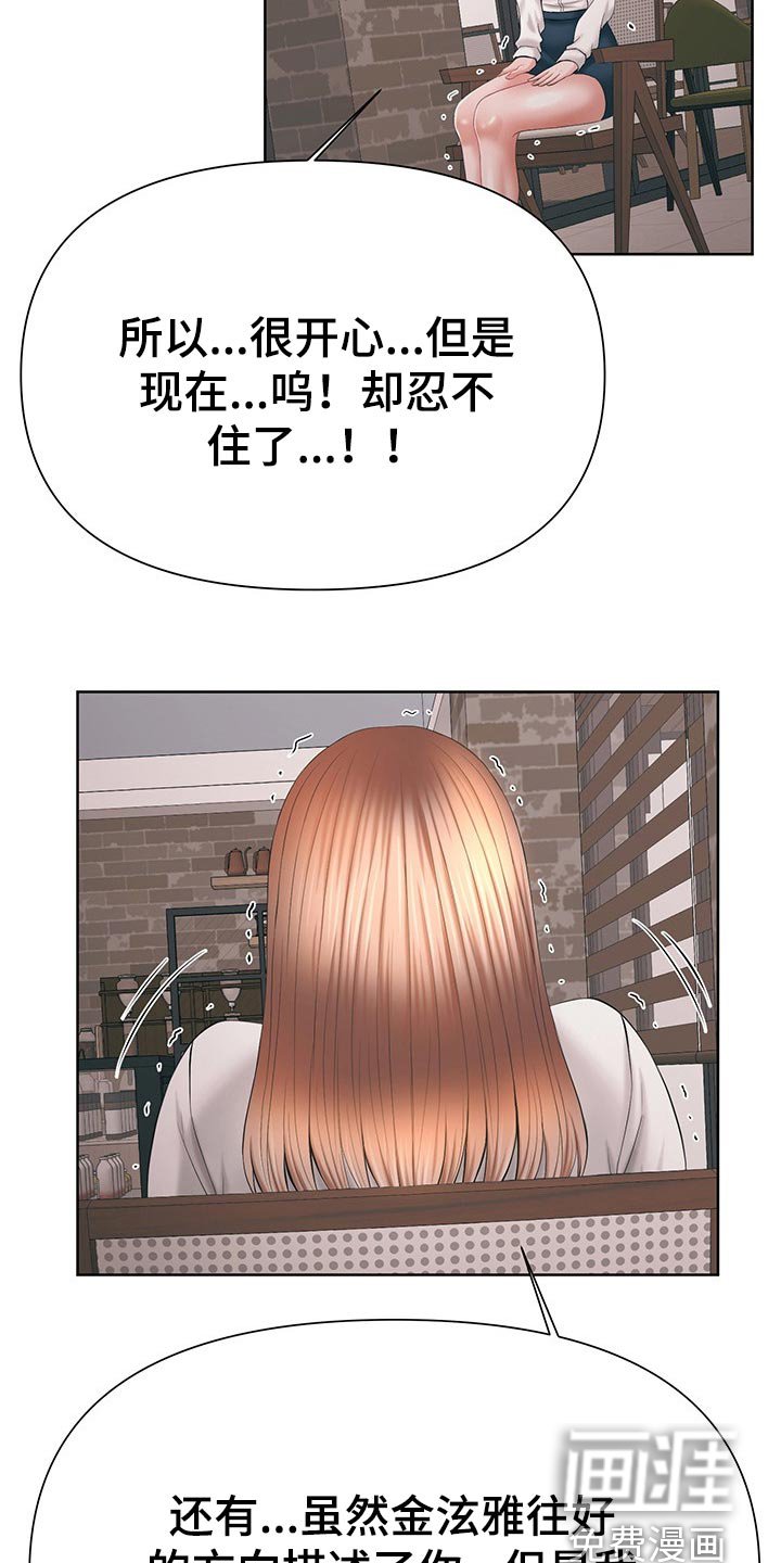 第52章：想加入你们