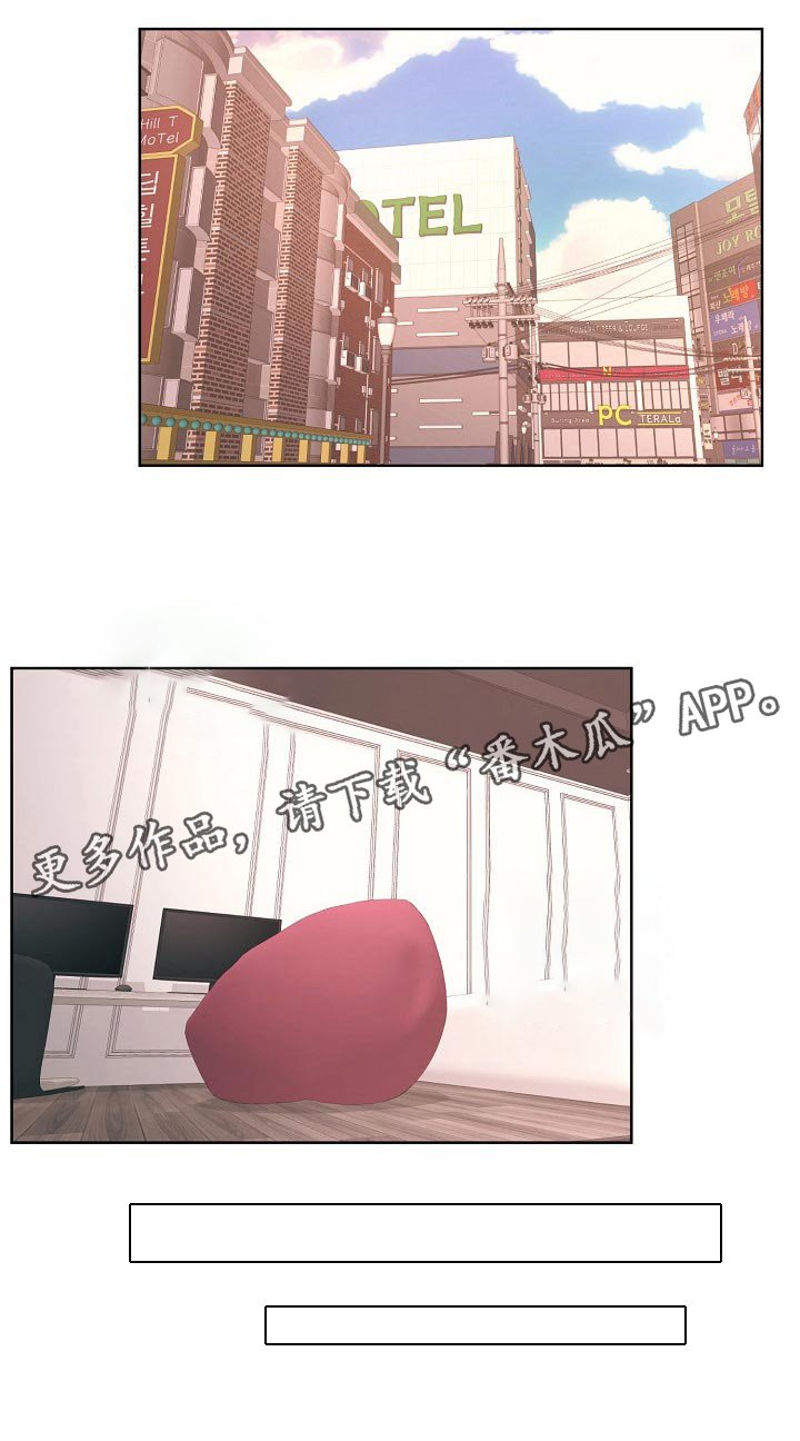 第54章：照顾我一次吧