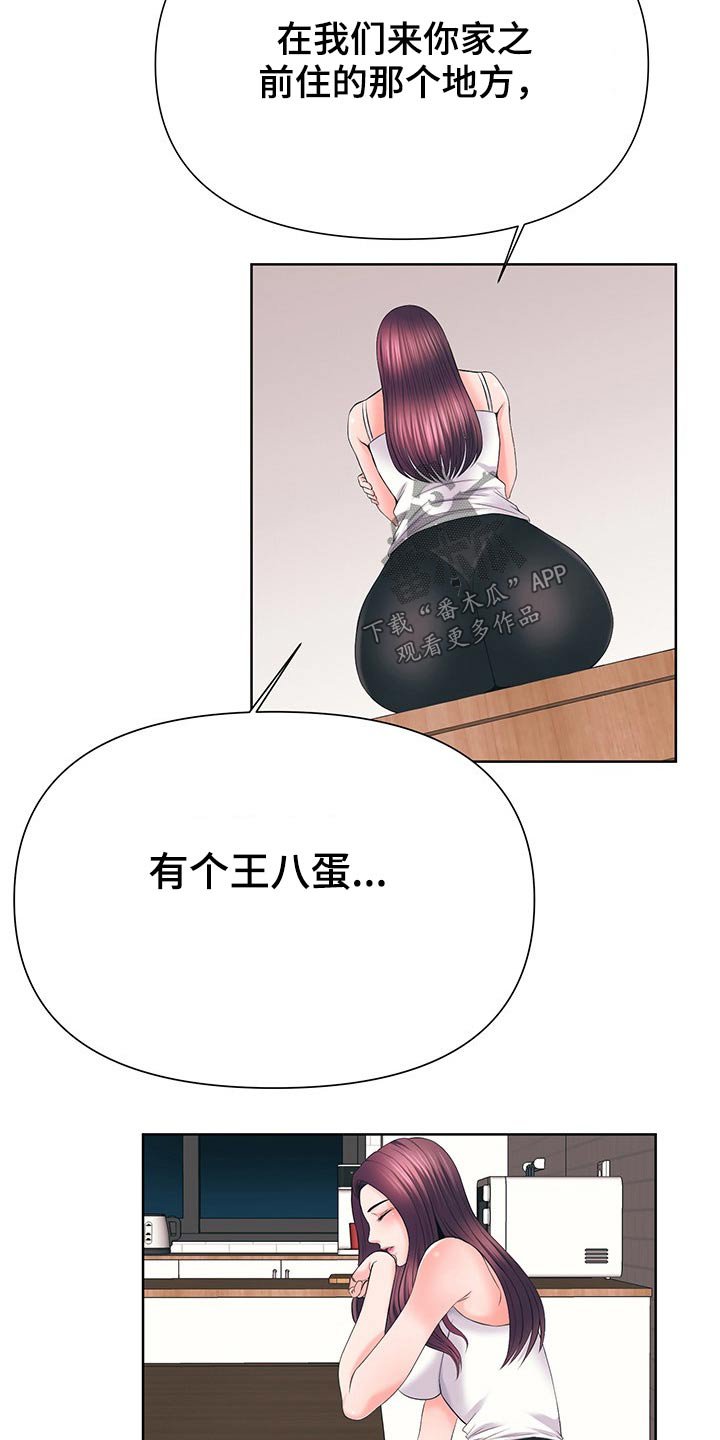 第55章：单独