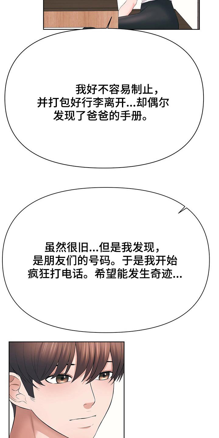 第55章：单独