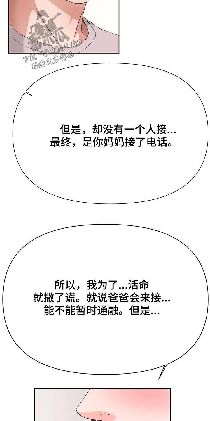 第55章：单独