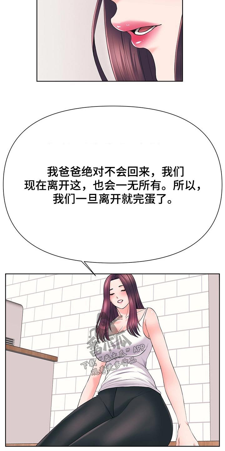 第55章：单独