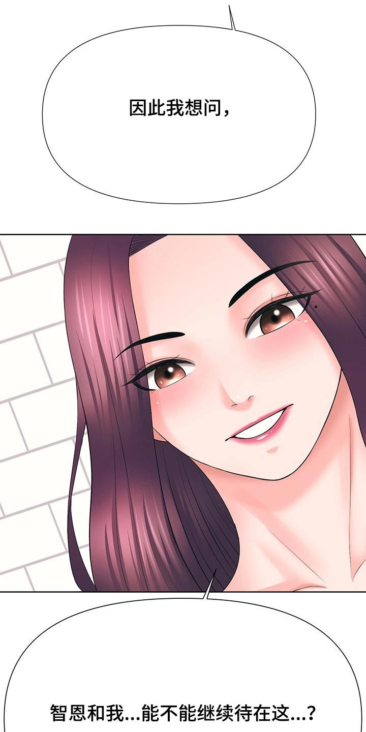 第55章：单独