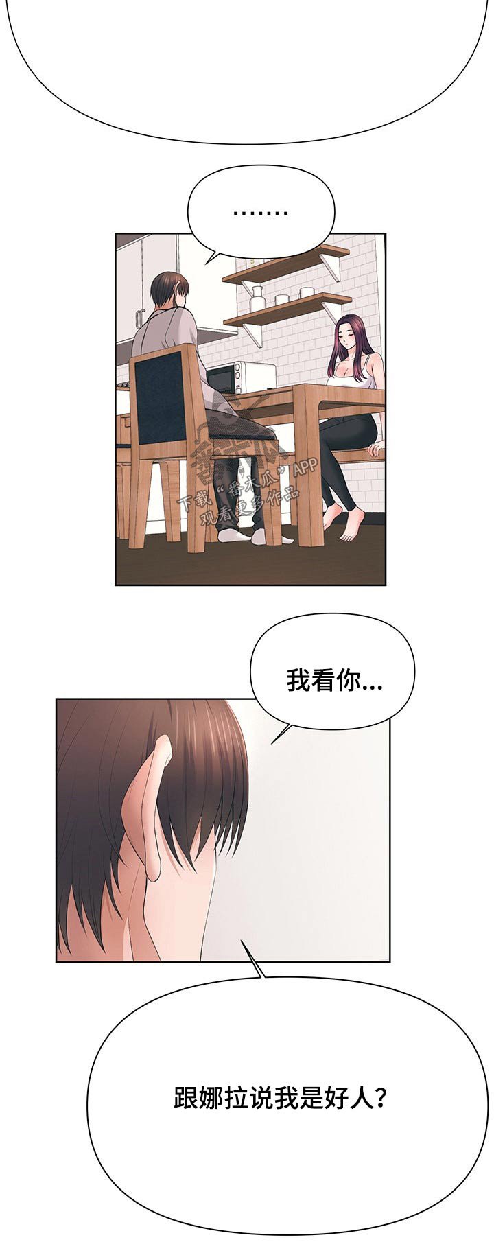 第55章：单独