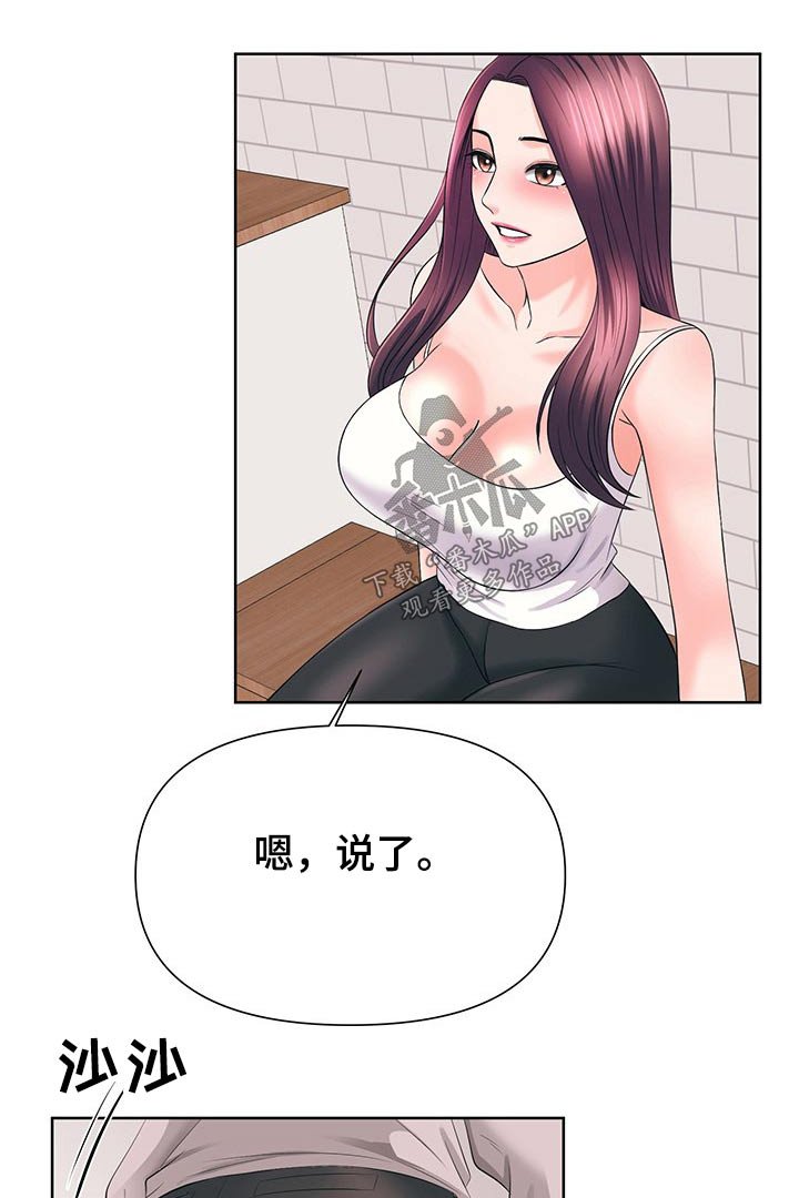 第55章：单独