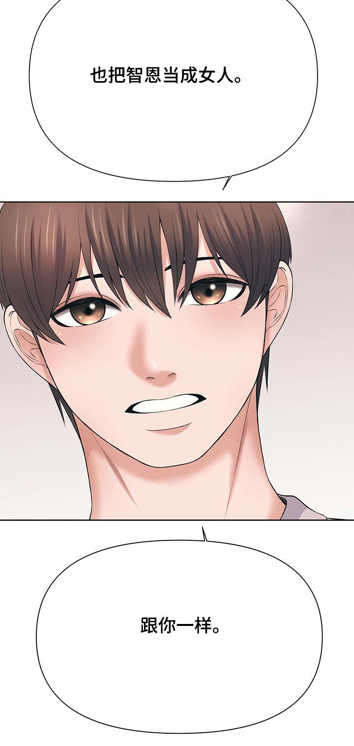 第55章：单独