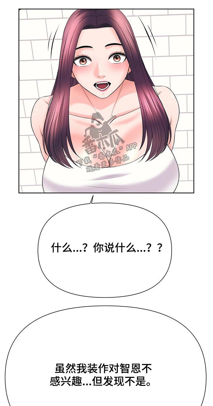第56章：约法三章