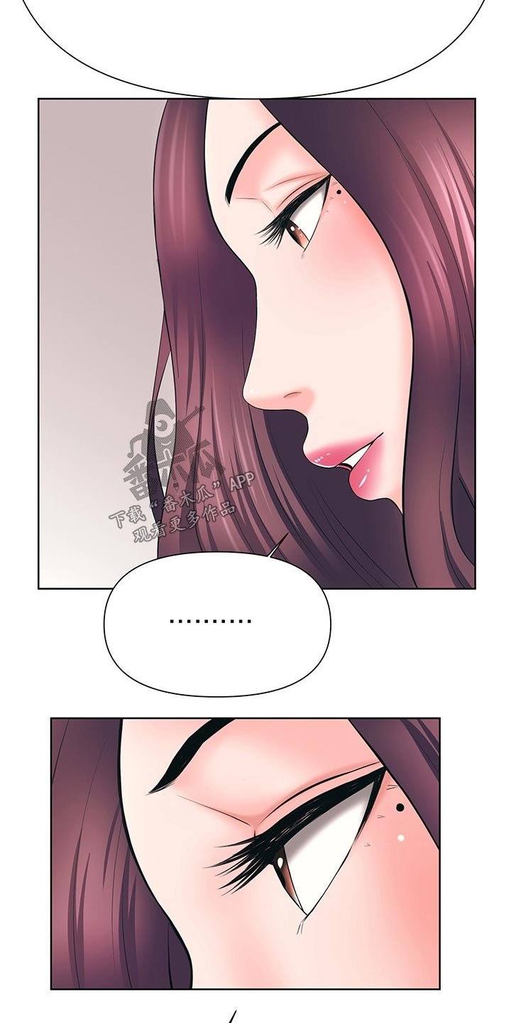 第56章：约法三章