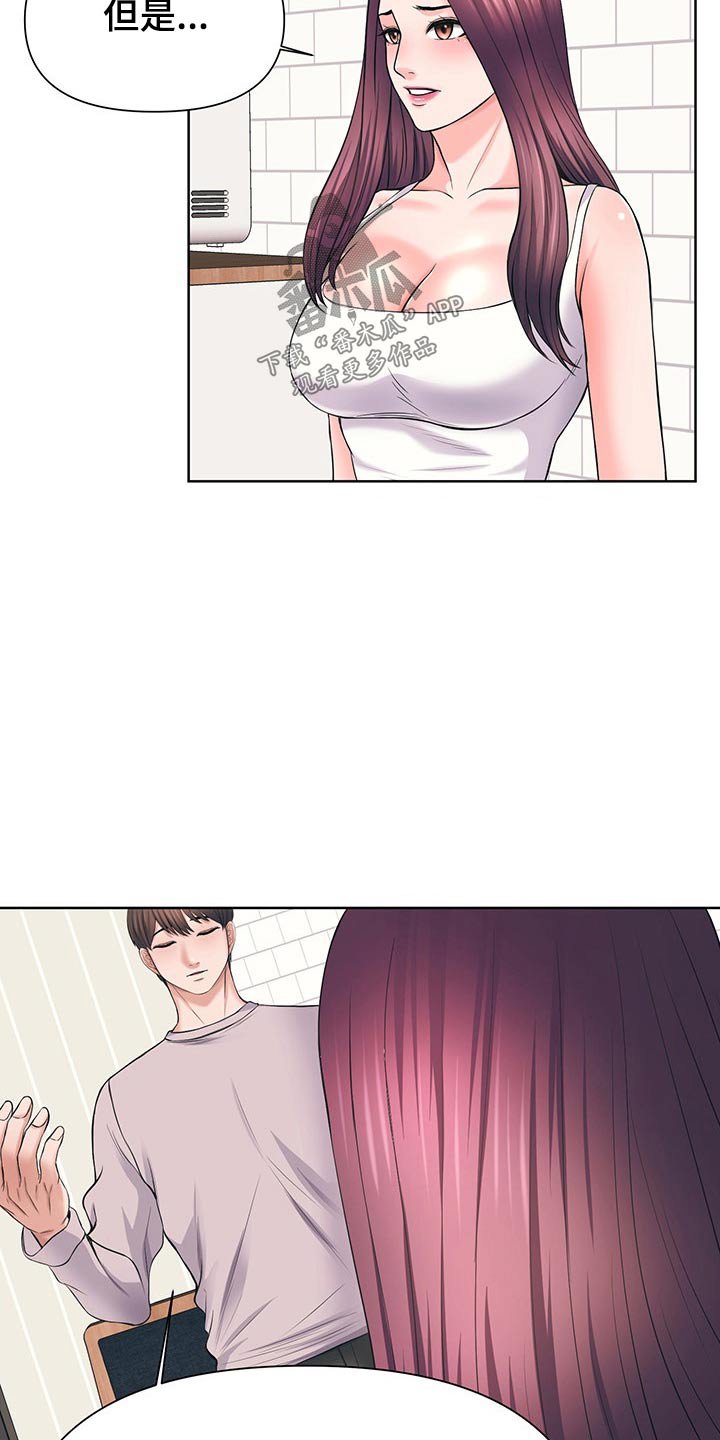 第56章：约法三章